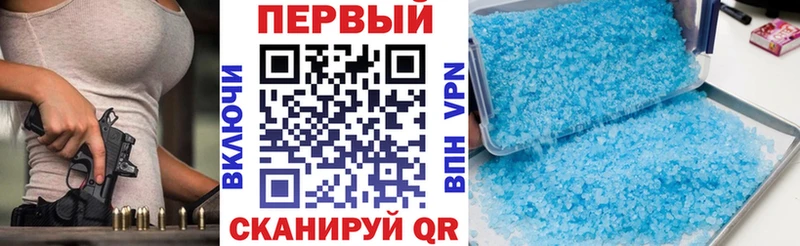 АМФ 98% Рыбное