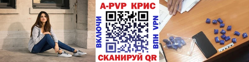 цена   Рыбное  A PVP СК КРИС 