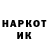 Наркотические марки 1,8мг Ronaldo Argandi