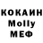 КЕТАМИН VHQ Tatiana Mikula