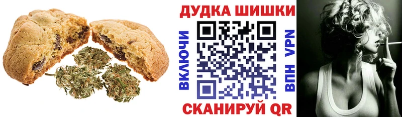 купить Рыбное Еда ТГК марихуана