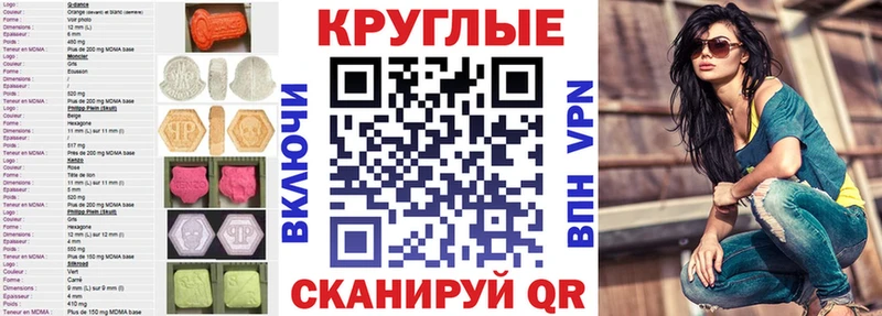 где можно купить   Рыбное  Ecstasy Philipp Plein 