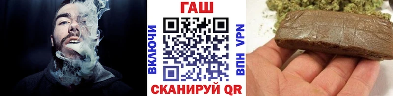 ГАШИШ Изолятор  Рыбное 