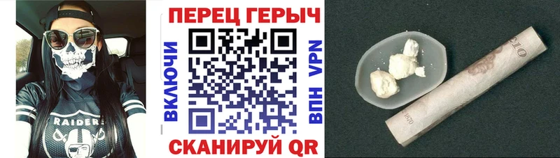 купить наркотик  Рыбное  ГЕРОИН Heroin 