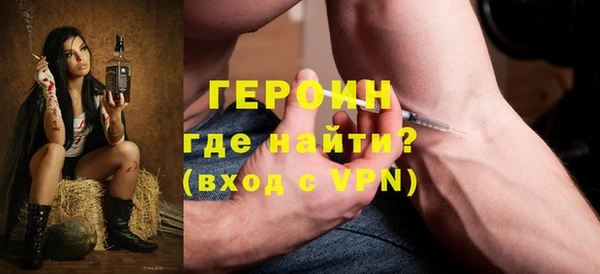 винт Армянск