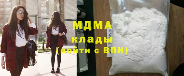 бутират Балахна