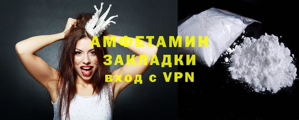 винт Армянск