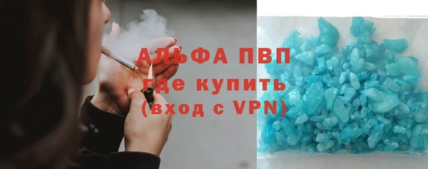 бутират Балахна