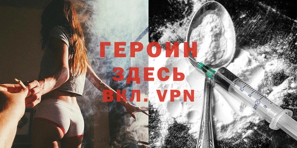 бутират Балахна