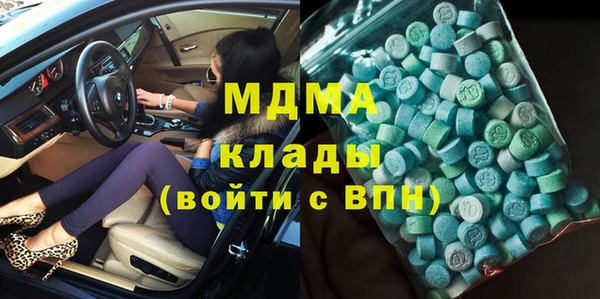 бутират Балахна
