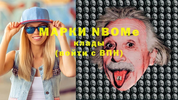 альфа пвп VHQ Баксан