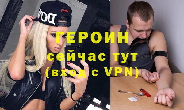 альфа пвп VHQ Баксан