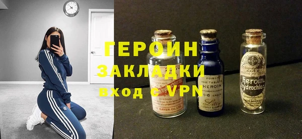 винт Армянск