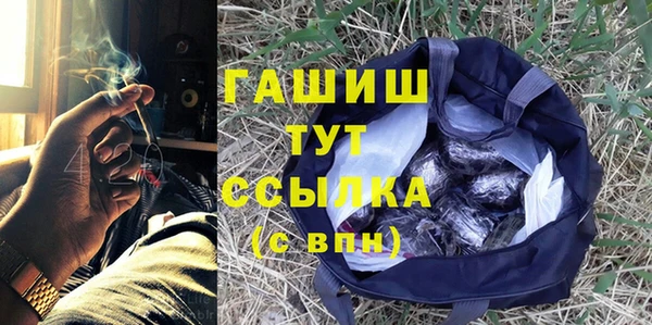 альфа пвп VHQ Баксан