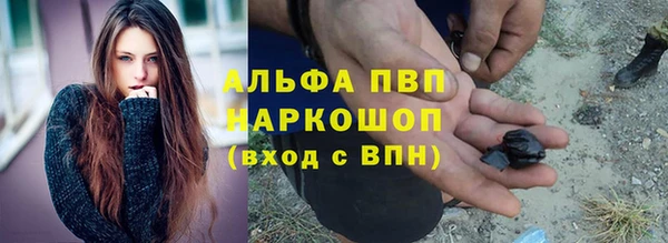 бутират Балахна