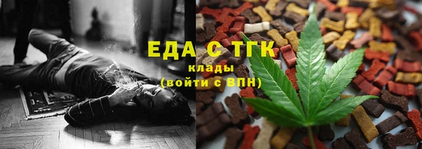бутират Балахна
