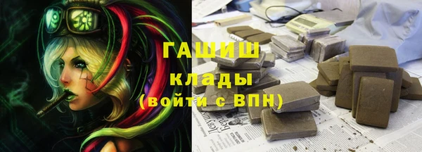 бутират Балахна