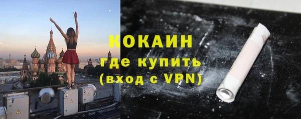 альфа пвп VHQ Баксан