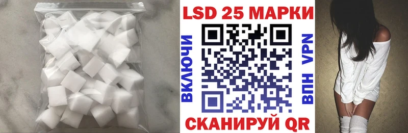 даркнет телеграм  даркнет сайт  Рыбное  LSD-25 экстази кислота 