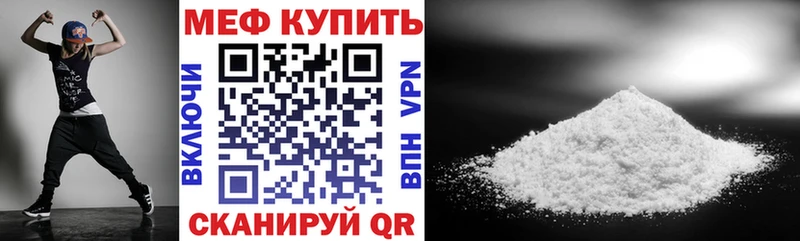 МЕФ VHQ  где продают наркотики  Рыбное 