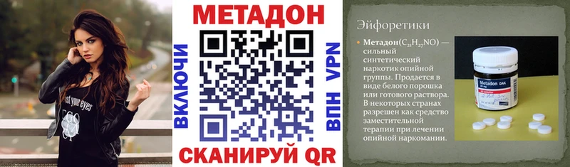 mega вход  Рыбное  Метадон мёд 