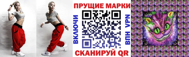 площадка состав  купить наркоту  Рыбное  Марки 25I-NBOMe 1500мкг 