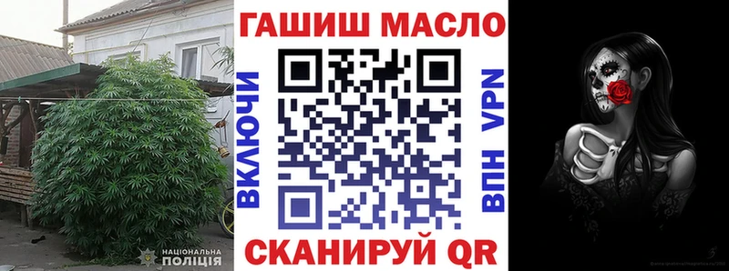 Дистиллят ТГК гашишное масло  блэк спрут зеркало  Рыбное 